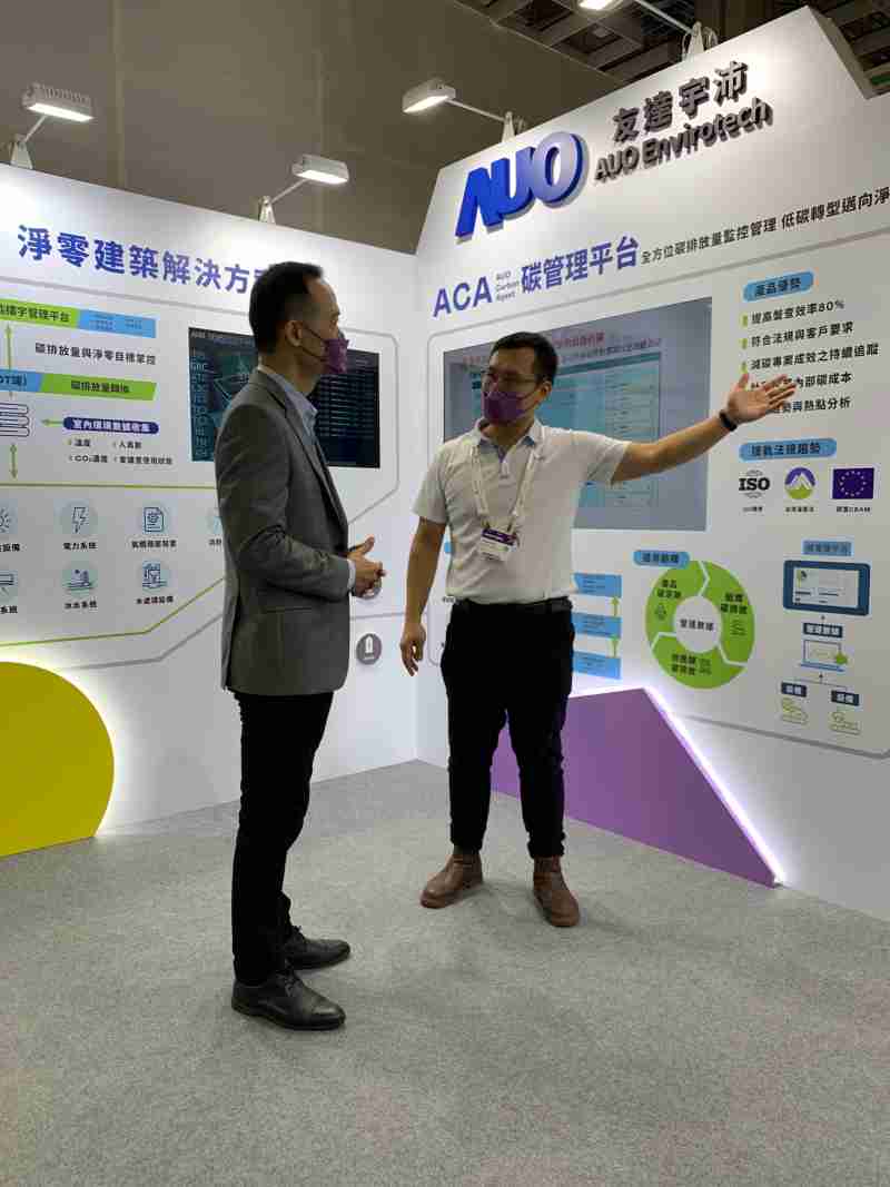 PG国际宇沛结合大数据与自主研发的ACA碳管理平台，，，，精准分析碳排数据盘查及管理