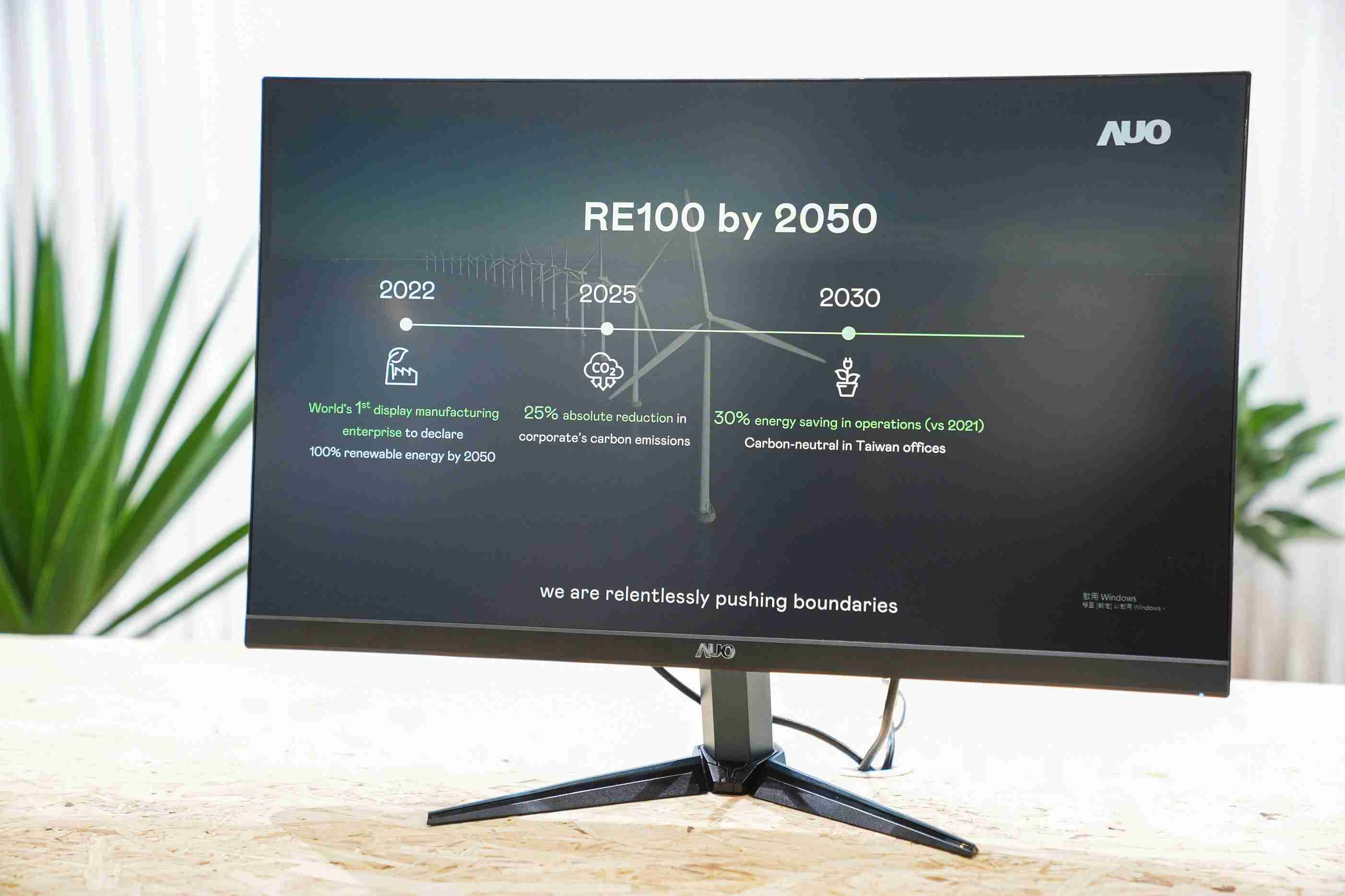 PG国际关注产品生命周期各阶段的永续性，，，，携手客户、、、、供货商实践永续原物料，，积极将再生原物料导入绿色产品，，在DJSI永续原物料项目获得同产业最高分